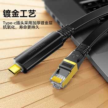 山泽Console调试线1.8米 Type-C转RJ45控制线交换机配置线转换线适用思科华为腾达TP-LINK路由器 TR18 山泽Console调试线1.8米 Type-C转RJ45控制线交换机配置线转换线适用思科华为腾达TP-LINK路由器 TR18