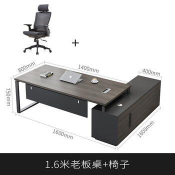 香尔特主管经理桌办公家具电脑桌老板桌财务办公桌椅组合1.6+椅 香尔特主管经理桌办公家具电脑桌老板桌财务办公桌椅组合1.6+椅