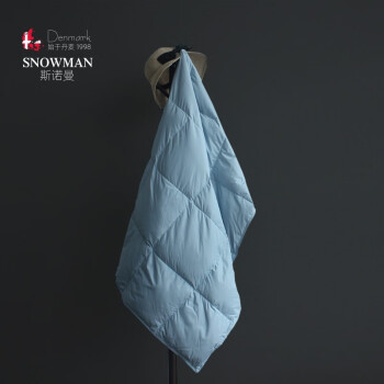 Snowman/斯诺曼轻便式羽绒小被子 多功能披肩办公室盖毯飞机毯汽车午睡毯 蓝色 150*90cm