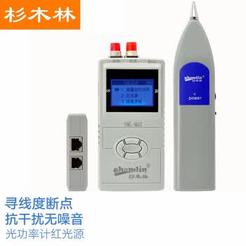 杉木林SML-MA2光功率计红光源一体机光钎测线机网线长度断点寻线仪测线仪网线+光钎线寻线器