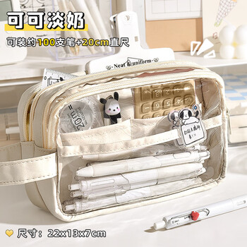 舒星5层超大容量透明笔袋初中专用女孩子ins风日系高颜值女生小学生简约高中生中学生文具盒铅笔盒多层