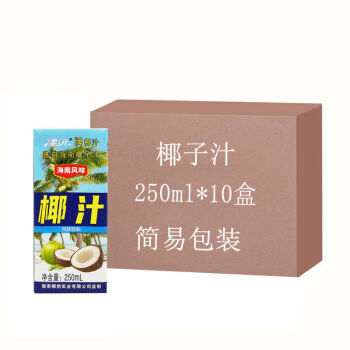 海南正宗果肉椰子汁饮料整箱批发生榨早餐椰奶240ml饮品250mlx10盒试