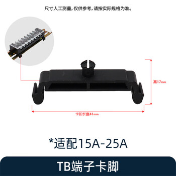 安达通 接线端子排 铜件铁件端子柱接线板固定式接线排不滑丝 TB端子卡脚