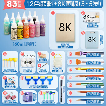 蒙玛特(MontMarte)12色手指画颜料画画工具水彩画35岁小孩美术班可水洗水粉8K画板围裙涂鸦套装V美育工具