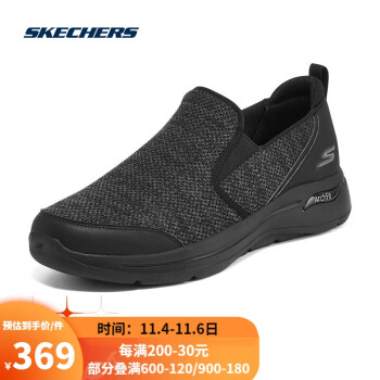 skechers斯凯奇休闲健步鞋男网面透气减震厚底一脚蹬懒人鞋子 216183