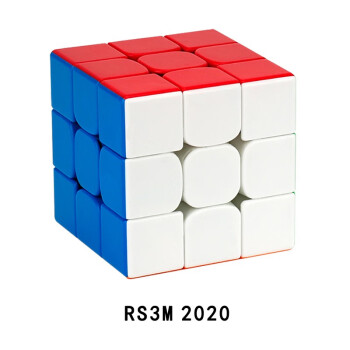 魔域文化rs3m2020磁力三阶魔方教室魅龙竞速比赛儿童玩具rs3m2020磁力