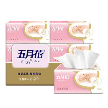 五月花（May Flower）抽纸 3层130抽*6包S码 细腻柔软厚实亲肤面巾纸