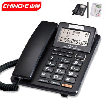 中诺G072电话机座机办公家用固定电话坐机固话免提免打扰可摇头 团购 工厂直发 黑/白