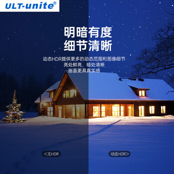 ULT-unite优籁特主动式DP1.4转HDMI转接线2.1版8K60Hz高清转换器240Hz高刷公对公显卡电脑电视投影显示器3米 ULT-unite优籁特主动式DP1.4转HDMI转接线2.1版8K60Hz高清转换器240Hz高刷公对公显卡电脑电视投影显示器3米