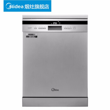 美的（Midea）13套独嵌两用洗碗机D7 热风烘干 家用大容量独立式嵌入式洗碗机 单机