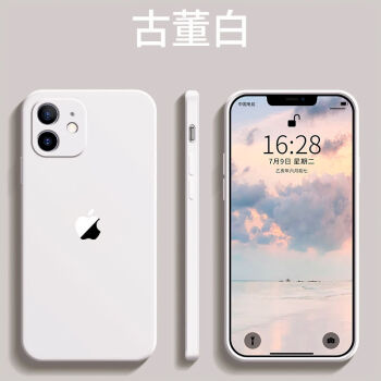 锋浦适用于苹果手机壳iphone11promax直边液态硅胶套新款纯色全包防摔