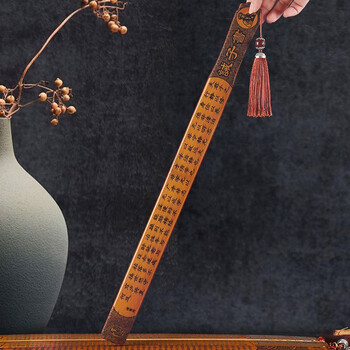 TaTanice 戒尺 教鞭藤条学校教室家规中国古典文化文具送老师同学老外 竹木阴刻诫子书带把手