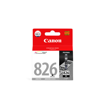 佳能（Canon）CLI-826 BK 黑色墨盒(适用MX898/MG8280/MG8180/MG6280)