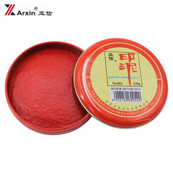 亚信（Arxin）No.054 红色印泥120g 【10个装】盖章指纹印泥圆形铁盒印台 财务办公用品90*19mm