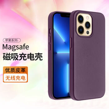 狸贝多苹果13promax手机壳iphone13保护套magsafe高档皮套真皮革磁吸