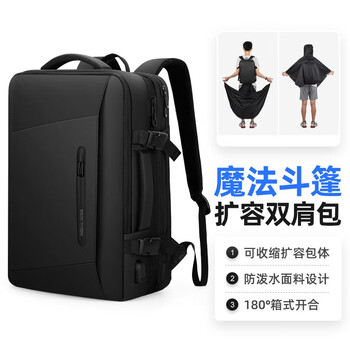 马可·莱登书包男双肩包17.3英寸电脑可扩容大容量旅行包MR9299典雅黑雨衣款