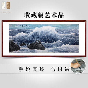 悠弦海纳百川国画山水画纯手绘真迹原稿大海挂画风水靠山图客厅装饰画