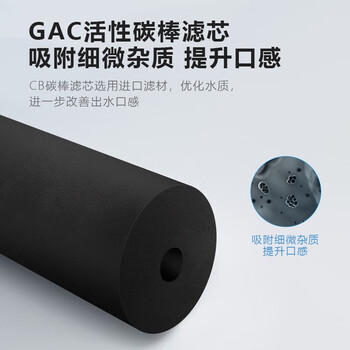 飞利浦(PHILIPS)家用净水器原装滤芯 AUT714 GAC活性炭棒滤芯 (适配净水器AUT7000) 飞利浦(PHILIPS)家用净水器原装滤芯 AUT714 GAC活性炭棒滤芯 (适配净水器AUT7000)