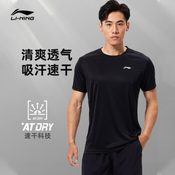 李宁速干短袖t恤男2022夏季新款圆领薄半袖修身户外运动上衣健身训练