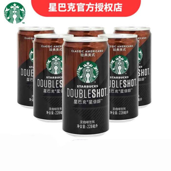 starbucks星巴克doubleshot星倍醇经典美式228ml6浓咖啡饮料