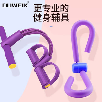 杜威克夹腿器拉力器盆底肌训练仰卧起坐辅助练大腿内侧多功能健身套装