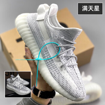 椰子鞋350官网满天星莆田v2冬季加绒鞋子lkxk正品满天星纯原过毒版蓝