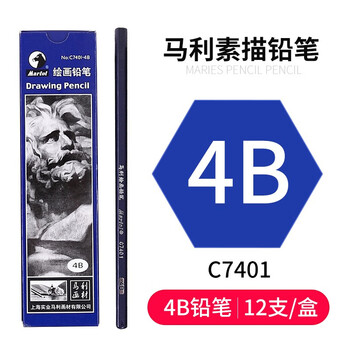 马利(Marie's)4B绘画铅笔12支装 素描绘画绘图考试六角木杆炭笔铅笔 学生初学者考试画画专用 速写 马克笔绘画