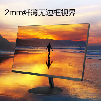 宁美国度23.8英寸  纤薄 窄边框 可壁挂 台式液晶显示器 100Hz/IPS/CN248B/1k 宁美国度23.8英寸  纤薄 窄边框 可壁挂 台式液晶显示器 100Hz/IPS/CN248B/1k