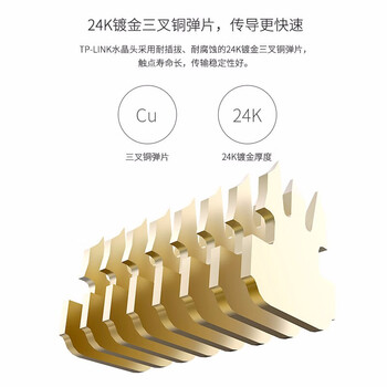 TP-LINK 超五类非屏蔽网络水晶头 CAT5e RJ45 电脑网线连接头 工程级网络线缆连接器 100个/包 EH5e-100