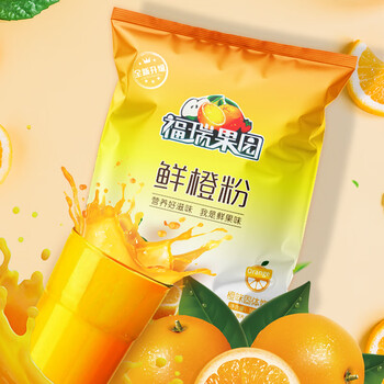 福瑞德甜橙粉1000g/袋 鲜橙子粉速溶固体饮料果珍特浓果汁粉