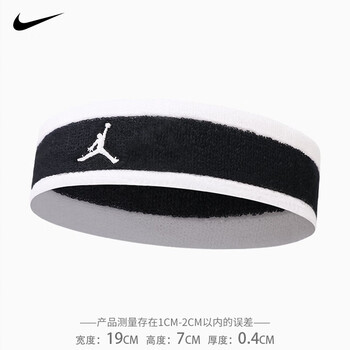 耐克（NIKE）Jordan飞人运动头带发带篮球健身瑜伽AJ吸汗J1004299189OS黑白