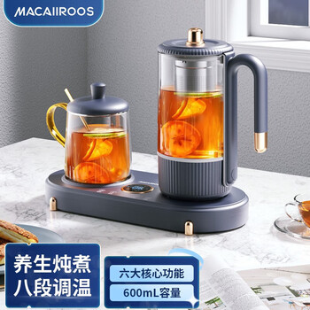 迈卡罗（Macaiiroos）一体养生壶 暖杯分区智能控温 电热煮茶器双壶保温壶 MC-YS06B