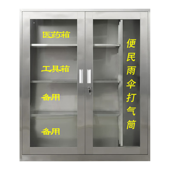 坦一 201不锈钢社区便民服务柜小区物业便民工具存放柜1.4米常规