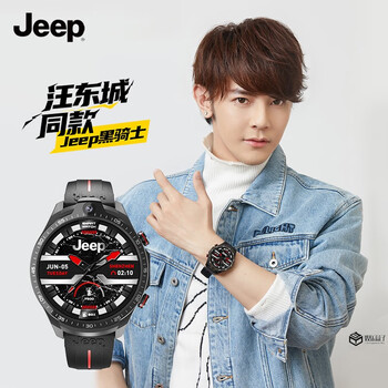 JEEP手表质量怎么样？使用一个月后【真想大揭秘】
