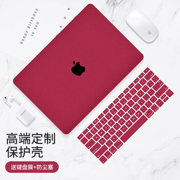 帝伊工坊适用苹果笔记本电脑保护壳Macbook pro14英寸M1/M2/M3/M4/M5 MAX壳子保护套外壳键盘膜防尘塞套装