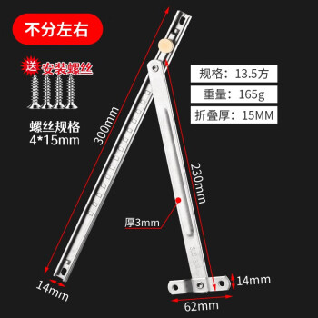  顶谷304不锈钢风撑12寸二连杆断桥铝合金塑钢平开窗户限位器门窗配件 304风撑13.5方