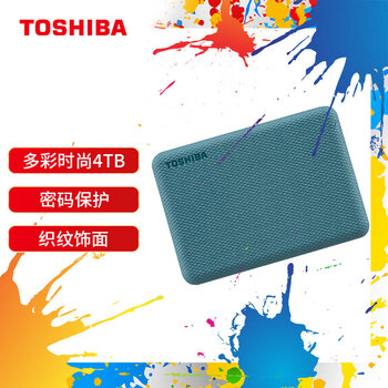 东芝（TOSHIBA）4TB 移动硬盘机械 V10系列 USB3.2 Gen 1 黛绿 大容量 兼容Mac 高速传输 密码保护 轻松备份