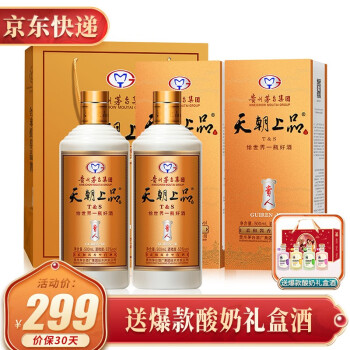 柔和酱香型白酒 53度 天朝上品 贵人三代 500ml*2瓶【图片 价格 品牌