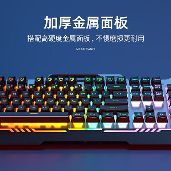 狼蛛(AULA)T101真机械手感键盘鼠标套装 有线键鼠套装 游戏办公电脑键盘 混光 吃鸡套装 金属面板 银白 狼蛛(AULA)T101真机械手感键盘鼠标套装 有线键鼠套装 游戏办公电脑键盘 混光 吃鸡套装 金属面板 银白