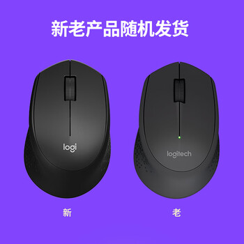 罗技(Logitech)M275鼠标 无线鼠标 办公鼠标 右手鼠标 白色 带无线2.4G接收器 罗技(Logitech)M275鼠标 无线鼠标 办公鼠标 右手鼠标 白色 带无线2.4G接收器