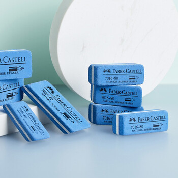 辉柏嘉（Faber-castell） 磨砂橡皮 沙橡皮擦 7016-80小号10块装