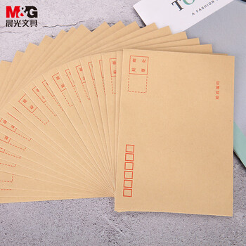 晨光（M&G）3号B6牛皮纸信封 176*125mm财务发票袋 邮局商务标准信封袋工资袋 20个装AGWN8532 新老款随机发货