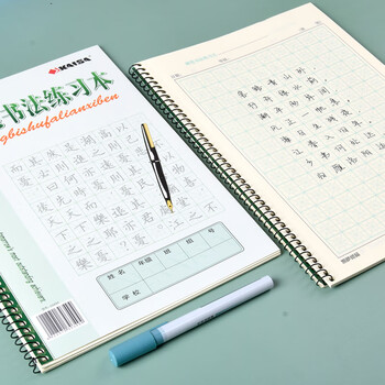 凯萨（KAISA）硬笔书法练习本16K米回格成人钢笔练字本书法写字纸初学者硬笔练习字贴作品纸 30张  