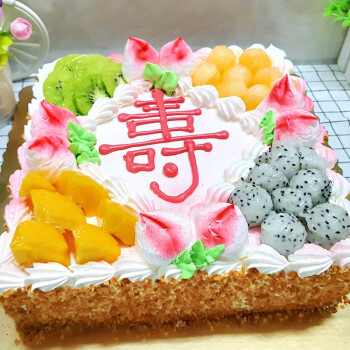 老人祝寿寿桃生日蛋糕同城配送全国当日送达蛋糕预定