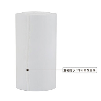 天章 (TANGO)新绿天章喵喵机专用不干胶白色热敏打印纸 55*30mm*3.5米*3卷 不含双酚A 错题打印纸 可粘贴标签纸 天章 (TANGO)新绿天章喵喵机专用不干胶白色热敏打印纸 55*30mm*3.5米*3卷 不含双酚A 错题打印纸 可粘贴标签纸