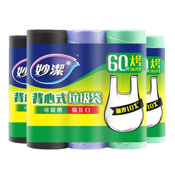 妙洁背心手提式垃圾袋家用厨房加厚大号50*70cm60只/袋*3袋共180只 