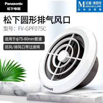 Panasonic Fv Gpf C