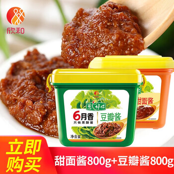 欣和葱伴侣6月香豆瓣酱甜面酱六月香黄豆酱拌面酱老北京烤鸭鸡蛋灌饼
