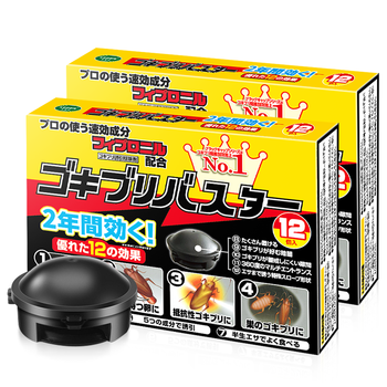 KOOGIS蟑螂药特效强力全窝端虫卵双杀除灭防杀蟑螂屋胶饵剂神器呋虫胺