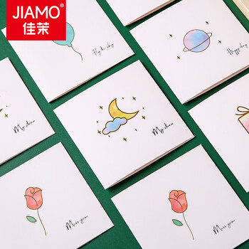佳茉贺卡6张带信封封口贴纸邀请卡小清新商务卡片毕业纪念生日贺卡礼物员工答谢留言伴手礼